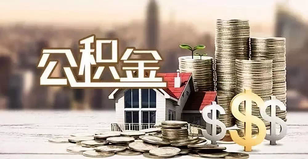 成都16私人资金. 私人投资. 资金管理